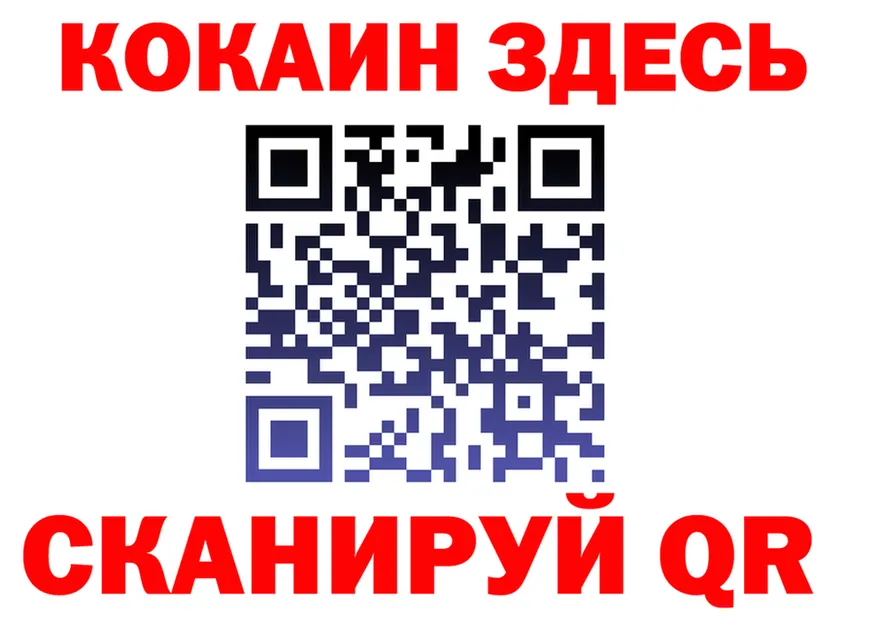 МЯУ-МЯУ мяу мяу зеркало shop гидра Новокубанск