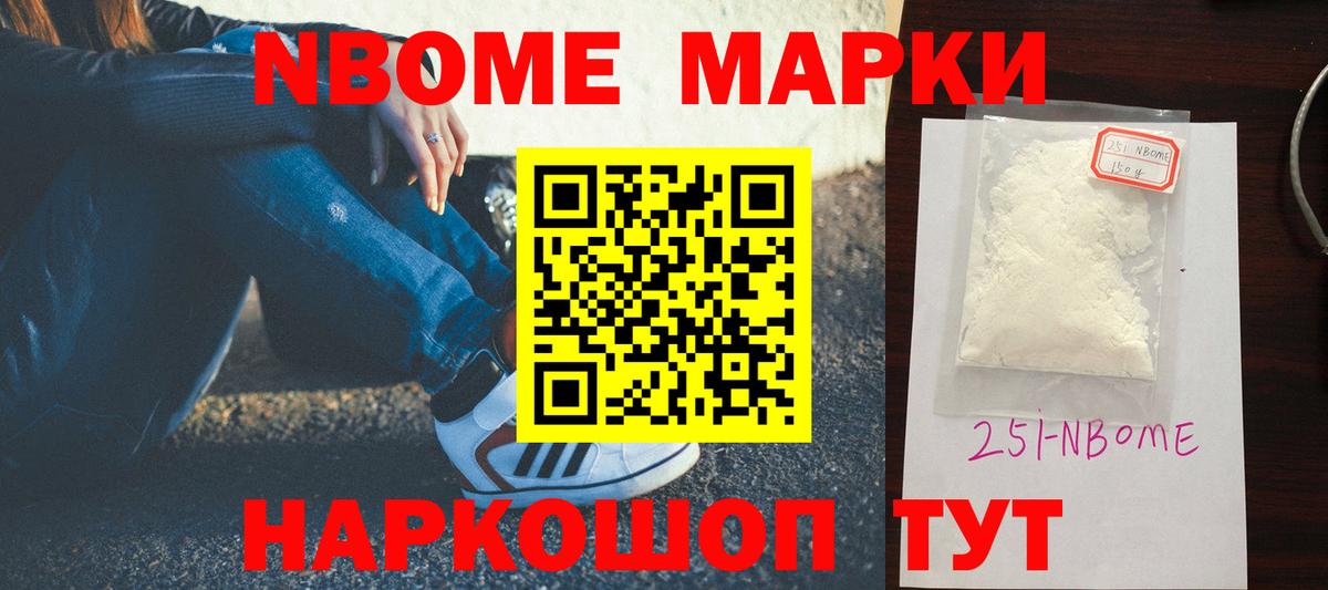 Новокубанск  Лсд 25 экстази ecstasy  Лсд 25 экстази кислота  Вход с VPN 