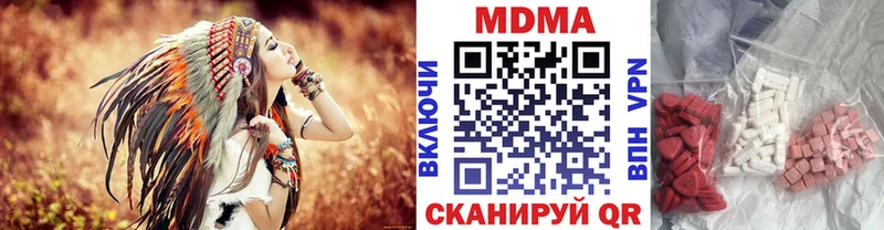 МДМА кристаллы  Новокубанск 