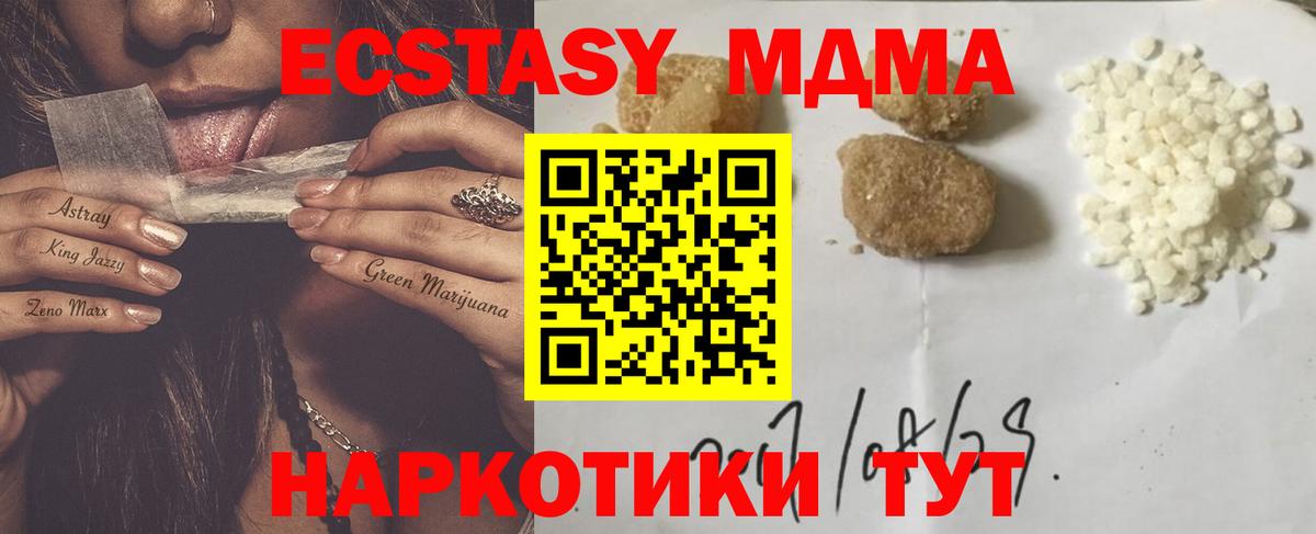 Меф МЯУ МЯУ   Героин  Cocaine  Новокубанск  Вход с VPN  ГАШИШ  МЕФ 