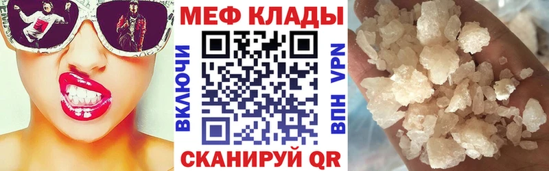 МЯУ-МЯУ VHQ Новокубанск