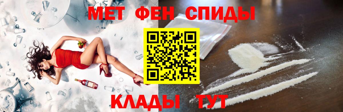 МЕТАМФЕТАМИН Декстрометамфетамин 99.9%  Вход с VPN  Новокубанск  МЕТАМФЕТАМИН Декстрометамфетамин 99.9% 