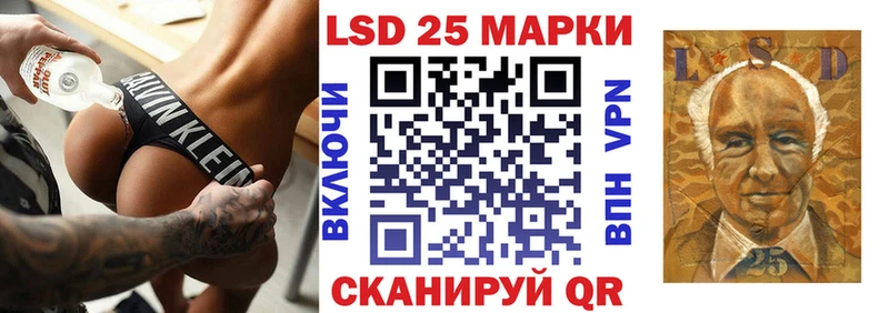 Наркотические марки 1,5мг  Новокубанск 