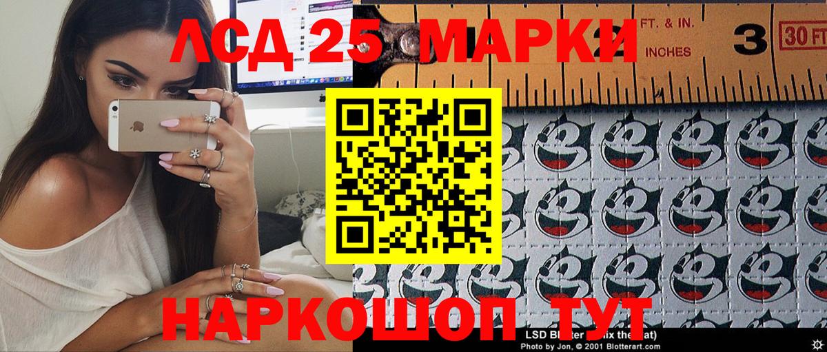 Новокубанск  Марки NBOMe 1,8мг  Марки NBOMe 1,8мг  Вход с VPN 