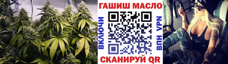 ТГК гашишное масло  мега ТОР  Новокубанск 