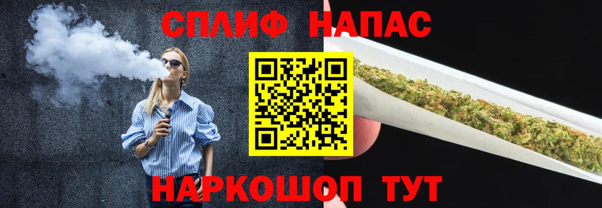 Новокубанск  Каннабис Ganja  Вход с VPN  Бошки Шишки гибрид  Марихуана Ganja 